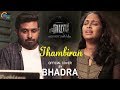 Thambiran Cover Song Ft Bhadra Ezra Malayalam Movie Rex George Official