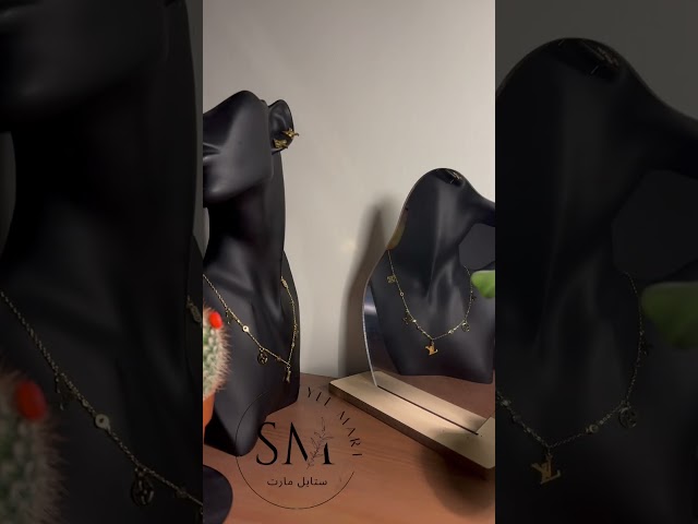 سلسال وحلق لويس فيتون LOUIS VUITTON (4)