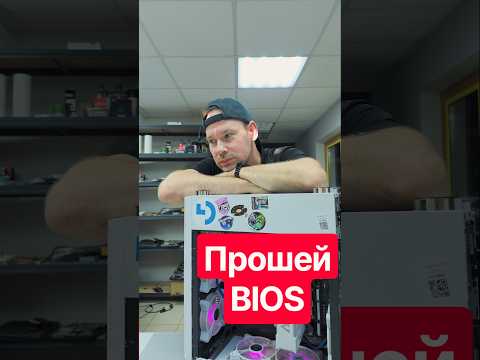 А тебе прошить?