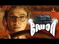 Dora Nayanthara Thambi Ramaiah Harish Uthaman Malayalam Dubbed Full Movie
