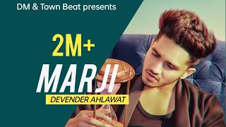Marji - Devender Ahlawat (Official Video)  Ash Chh