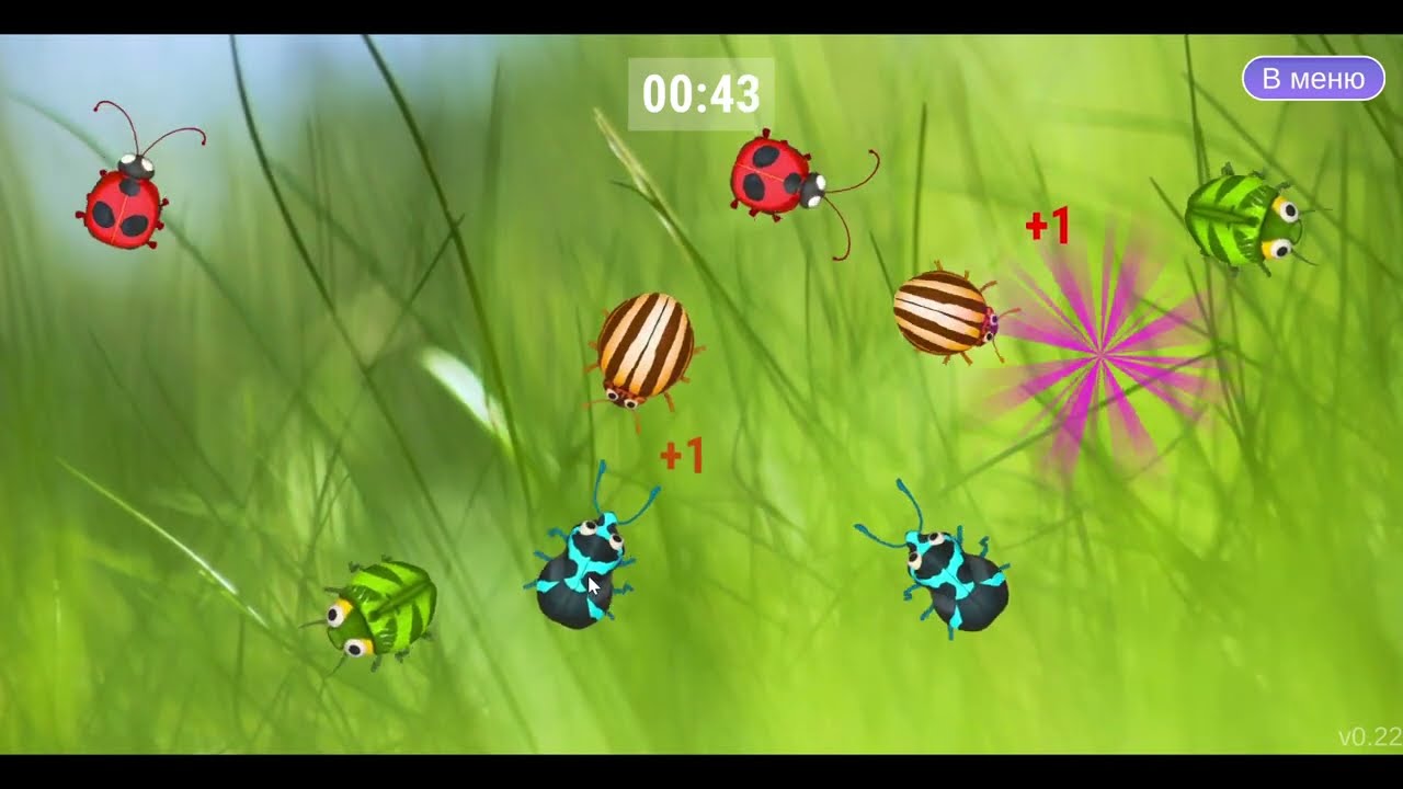 Каталог интерактивных игр