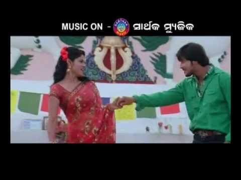 mane rahiba ae prema kahani film title