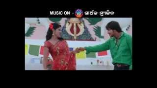 mane rahiba ae prema kahani film title