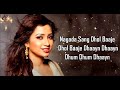 Nagada Sang Dhol (LYRICS) - Shreya Ghoshal