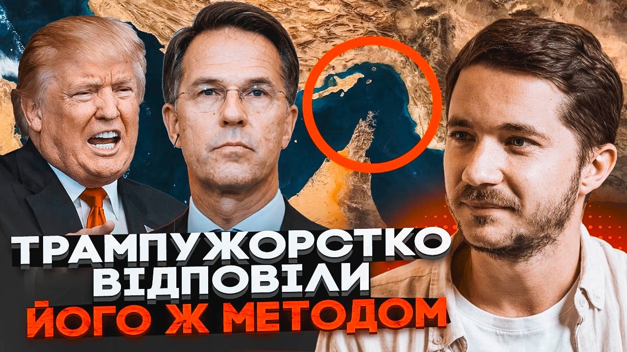 💥Союзники відвернулися від Америки в Ірані! СААКЯН: Трамп спалив головний с