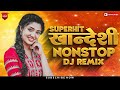 Ahirani Trending Nonstop 2025 Dj Songs Khandeshi Ahirani Trending Mashup Dj Song 2026 DJ Jay