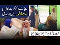 Bete Ne Maa Ko Ghar Se Nikaal Diya Bint E Fatima Ne Panah Di Appeal Jan 2026 Umrah Qafla