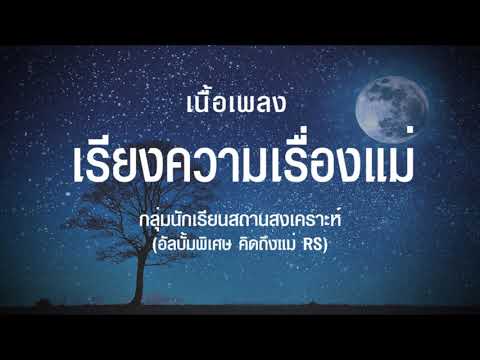 คลิกเพื่อดูคลิปวิดีโอ
