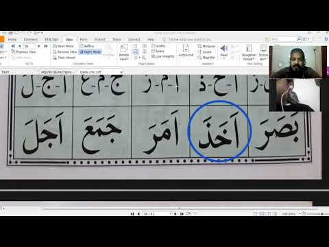 Eihab Reads outstanding