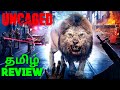 Uncaged (2020) New Tamil Dubbed Movie Review by Top Cinemas | Uncaged  Tamil Review | Prey Review