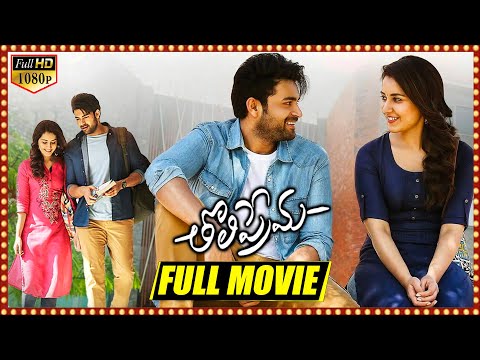 Varuntej & Raashi khanna Latest Romantic Drama Full HD Movie @cinemajatara