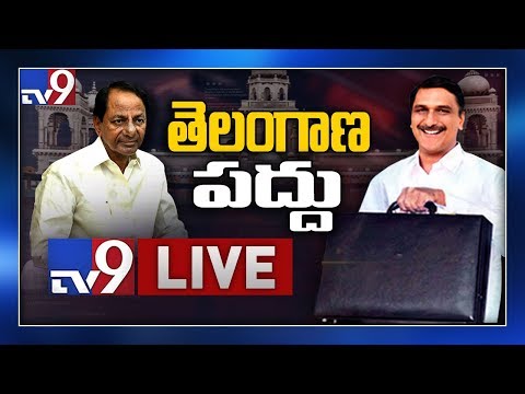 Telangana Assembly Budget Session 2020 LIVE || CM KCR, Harish Rao - TV9