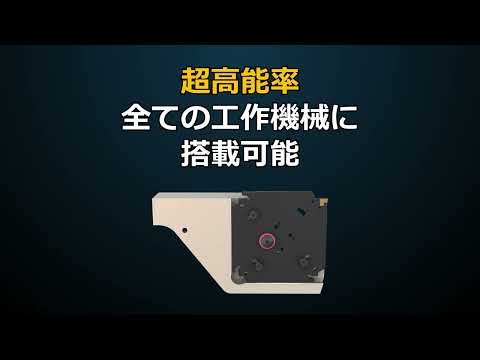 ISCAR LOGIQ-F-GRIP (Japanese)