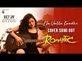 Naa Valla Kadhe Cover Song By Ketika Sharma Romantic Akash Puri Puri Jagannadh Charmme Kaur