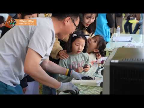 문화공감 2024 예술과 만나는 시간 / 담아진주 21화 썸네일 이미지