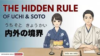 Download lagu A Key to Natural Japanese Conversation: Uchi-Soto (Inside and Outside) | Japanese Daily Podcast mp3