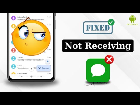 How to Fix Android Phone Not Receiving Text Messages | Unable to Receive Text Messages Android