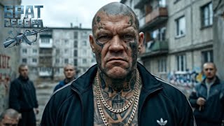 BRAT SEVERA PROTECTION I КРЫША MIX 2025 Part 1