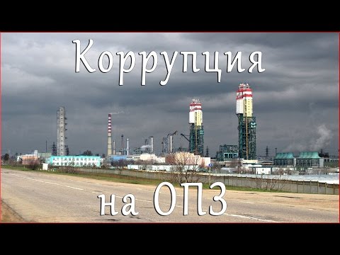 Саакашвили о коррупции на ОПЗ - Одесском припортовом заводе 17 07 2016.