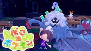 「ポケセンまだなのに環境レベル！？」【ぽこあポケモン実況Part15】