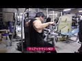 筋トレ道場 神マシン紹介 テクノジムアッパーバック 三角筋の後部、菱形筋、僧帽筋中部