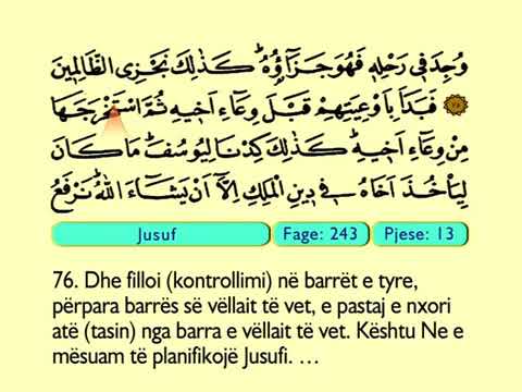 5. Kuran me përkthim shqip - xhuzi 13, 14, 15.