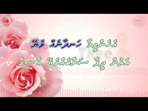 Hithun filuveykasheh dhen nethey by Theel dhivehi karaoke