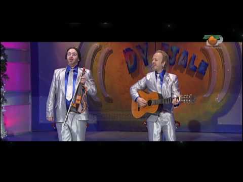 Dy Fjale, 31 Dhjetor 2009 - Vellezerit Prifti dhe Vaske Tusku (Kendojne dhe pershendesin)