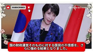 【緊急速報】財務省570兆円予算に激震！高市早苗＆片山さつきが暴く衝撃の真相とは？