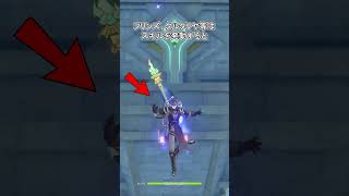 【原神】ちょっとだけポンコツ能力を持ってるキャラ達