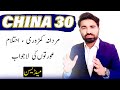 Cinchona Officinalis China Q China 30 China 200 Homeopathic Medicine China Benifits