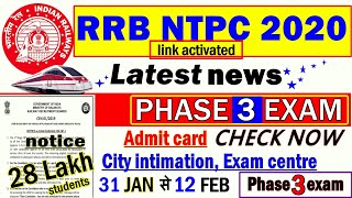 RRB NTPC Phase 3 City Intimation Link Active, Schedule dekhe, How to download admitcard phase3 #ntpc
