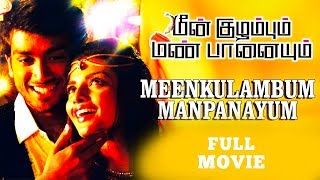 Meenkuzhambum Manpaanayum Tamil Full Movie -HD MOV