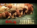 GHAATI Tamil Full Songs Jukebox Anushka Shetty Vikram Prabhu Krish Sagar Nagavelli