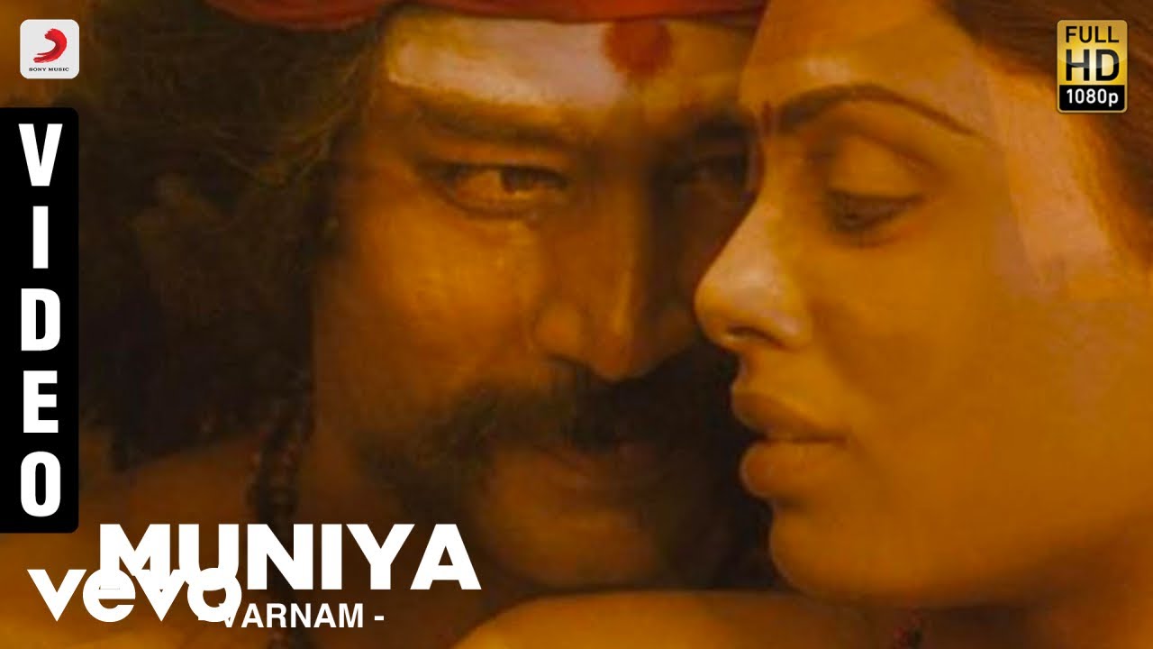 Muniya Song Lyrics | Varnam | Jayamoorthy