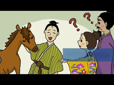 日本文化学科 うまのくら  (沖縄の昔話)