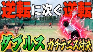 【ウィンブルドン】本気でダブルステニス対決したら大熱戦したwwww