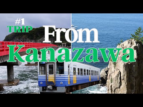 Perfect Day Trip From Kanazawa | Mikuni, Fukui