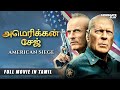 New அமெரிக்கன் சேஜ் Ameircan Siege Hollywood Dubbed Tamil Movie English 