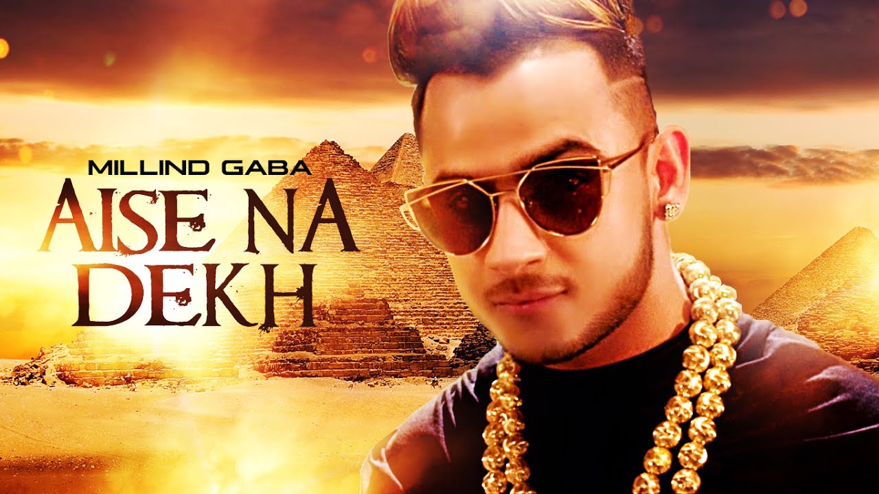 Aise Na Dekh (Title) Lyrics  | Aise Na Dekh | Millind Gaba | Millind Gaba (MG) | Millind Gaba (MG)