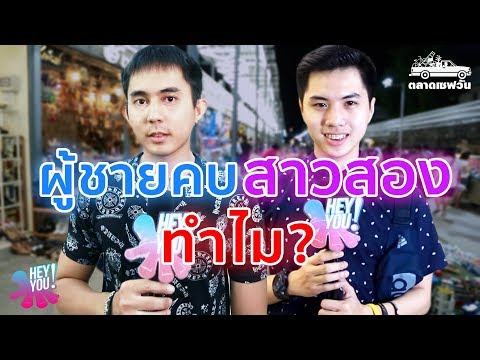 การออกกำลังกายเพื่อขยายขนาดอวัยวะเพศ สมาชิกคนหนึ่งของความตื่นเต้นกลายเป็นน้อย
