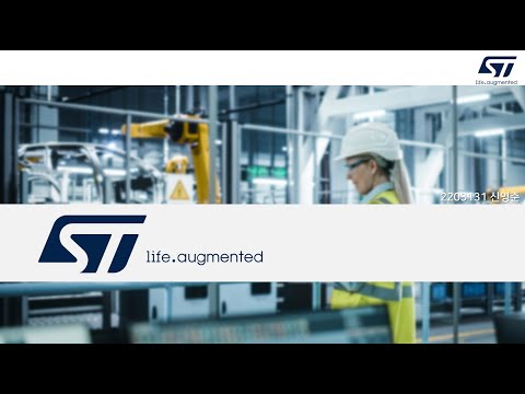 울과대 반도체 과제 stmicroelectronics회사 소개하기