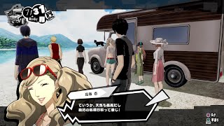皆でカレー【P5S】ペルソナ5スクランブル ザファントムストライカーズ～persona 5 scramble～