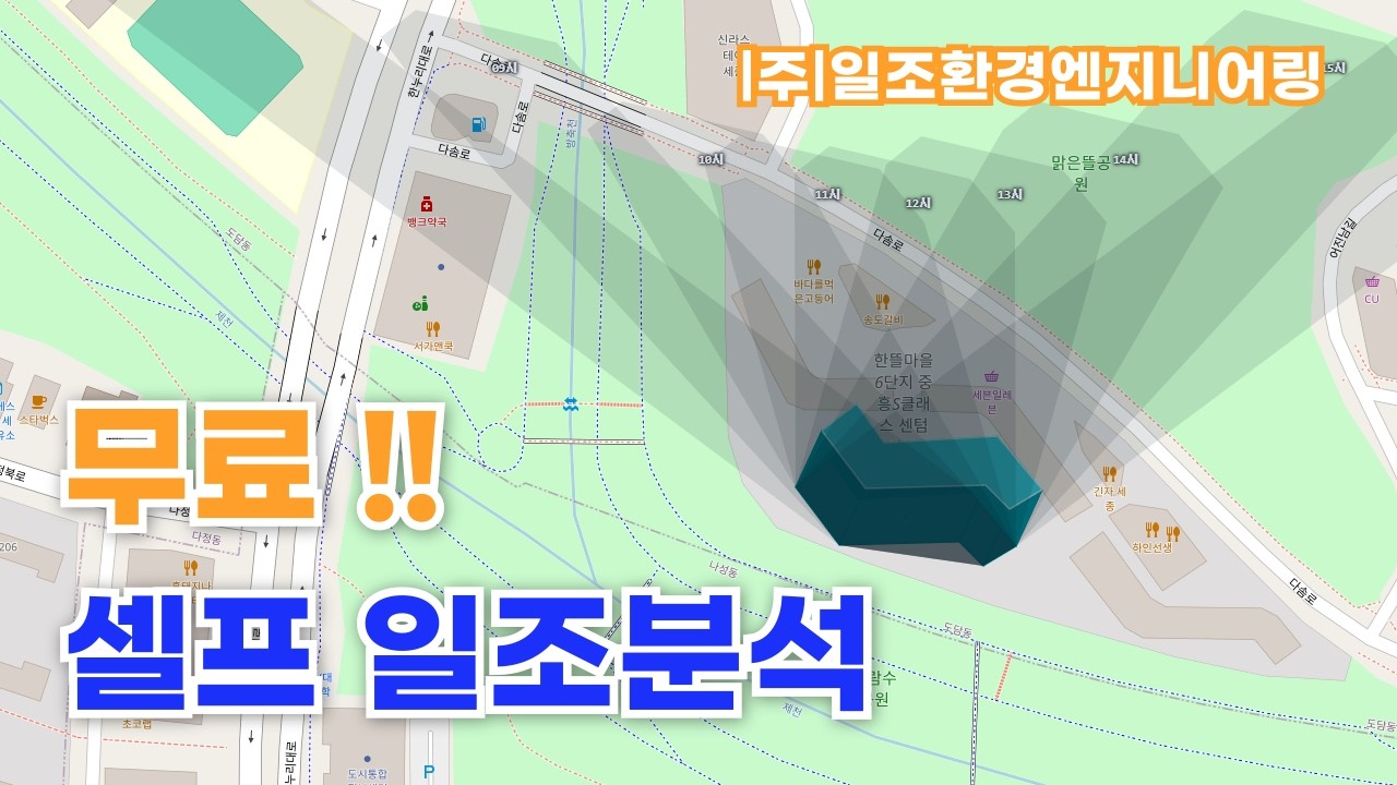 프로그램 이용 동영상 미리보기
