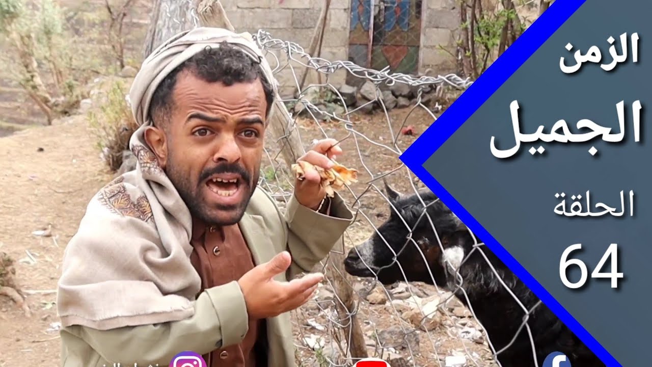 ارض الامل 64| معاناة فاطر