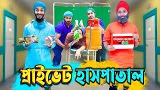 Bangla Faniy Videos Watch HD Mp4 Videos Download Free