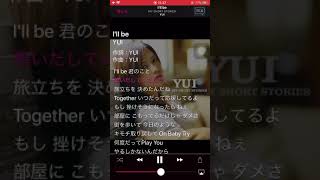 YUI・I&#39;ll be 歌詞付き