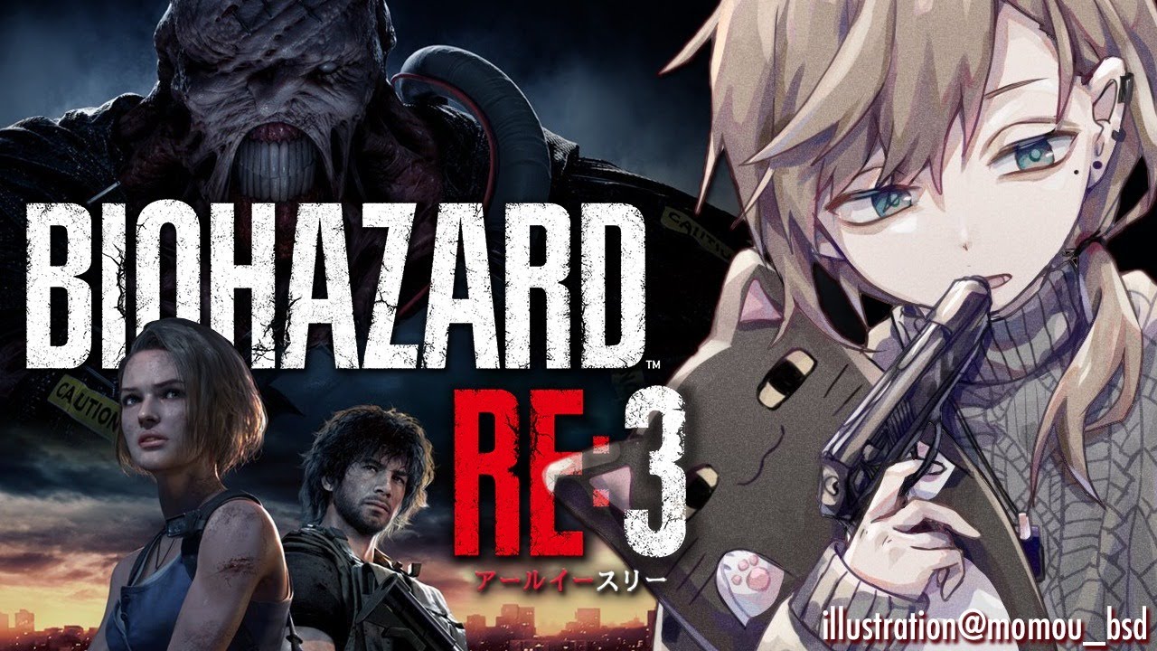 バイオハザード RE:3|本日発売バイオ3のリメイク!!【にじさんじ/叶】