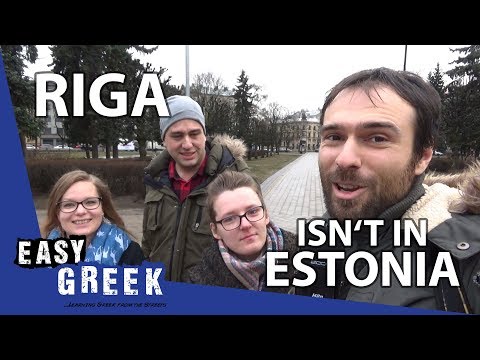 リガはエストニアにはない｜簡単ギリシャ語24 (Riga isn't in Estonia | Easy Greek 24)